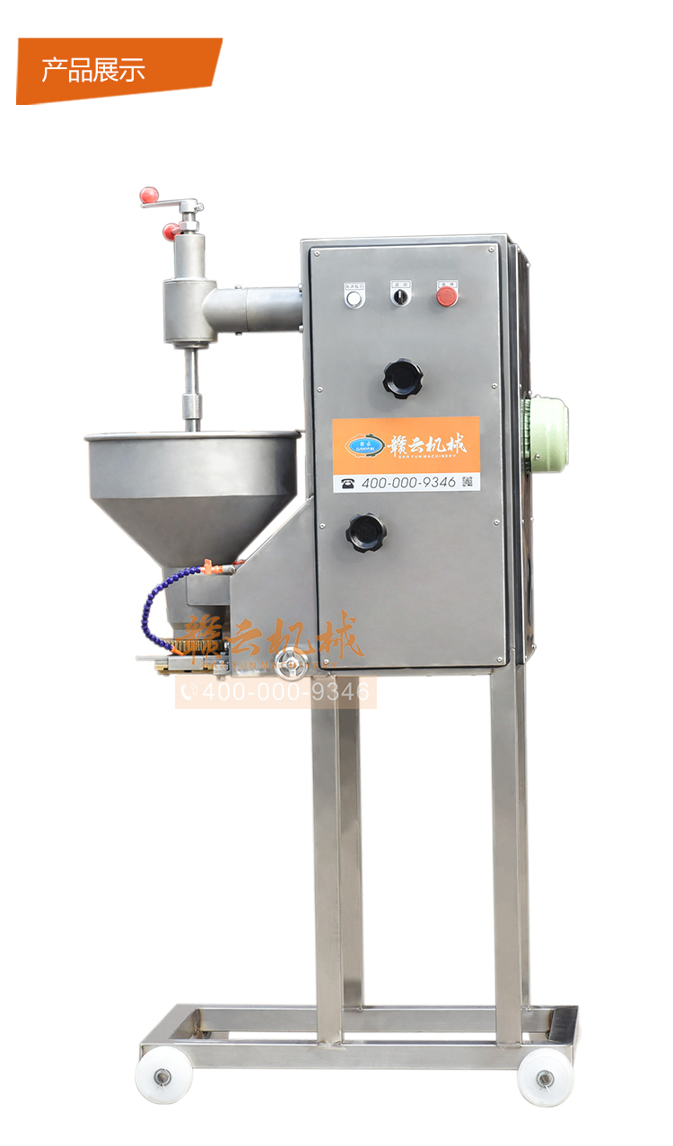 獅子頭丸子成型機，大丸子成型機