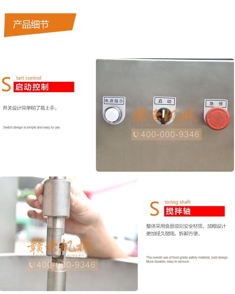 獅子頭丸子成型機，大丸子成型機