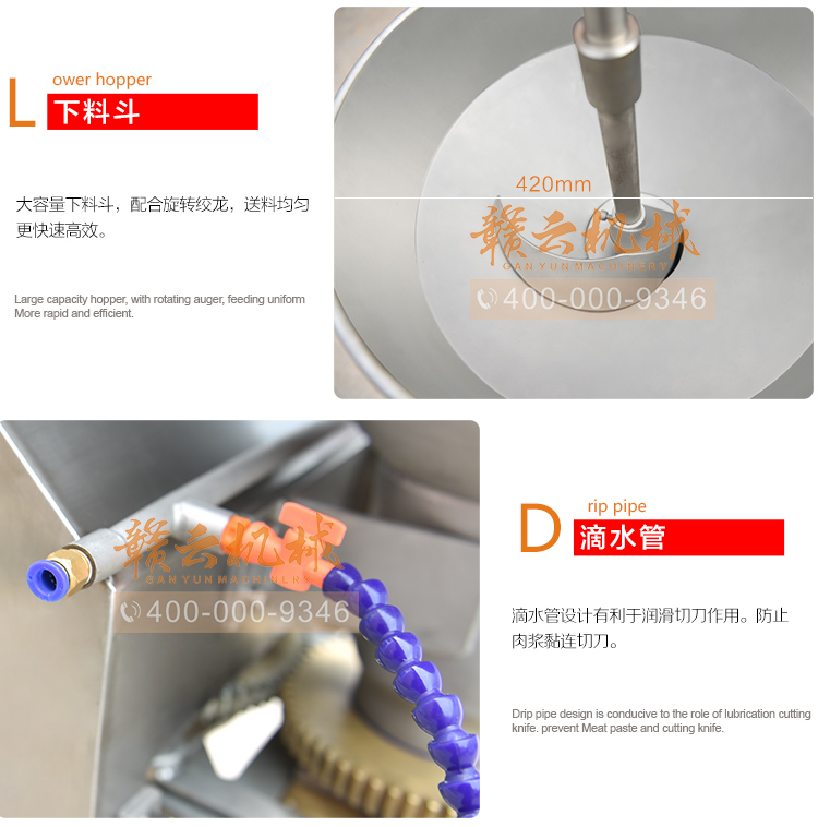 獅子頭丸子成型機，大丸子成型機