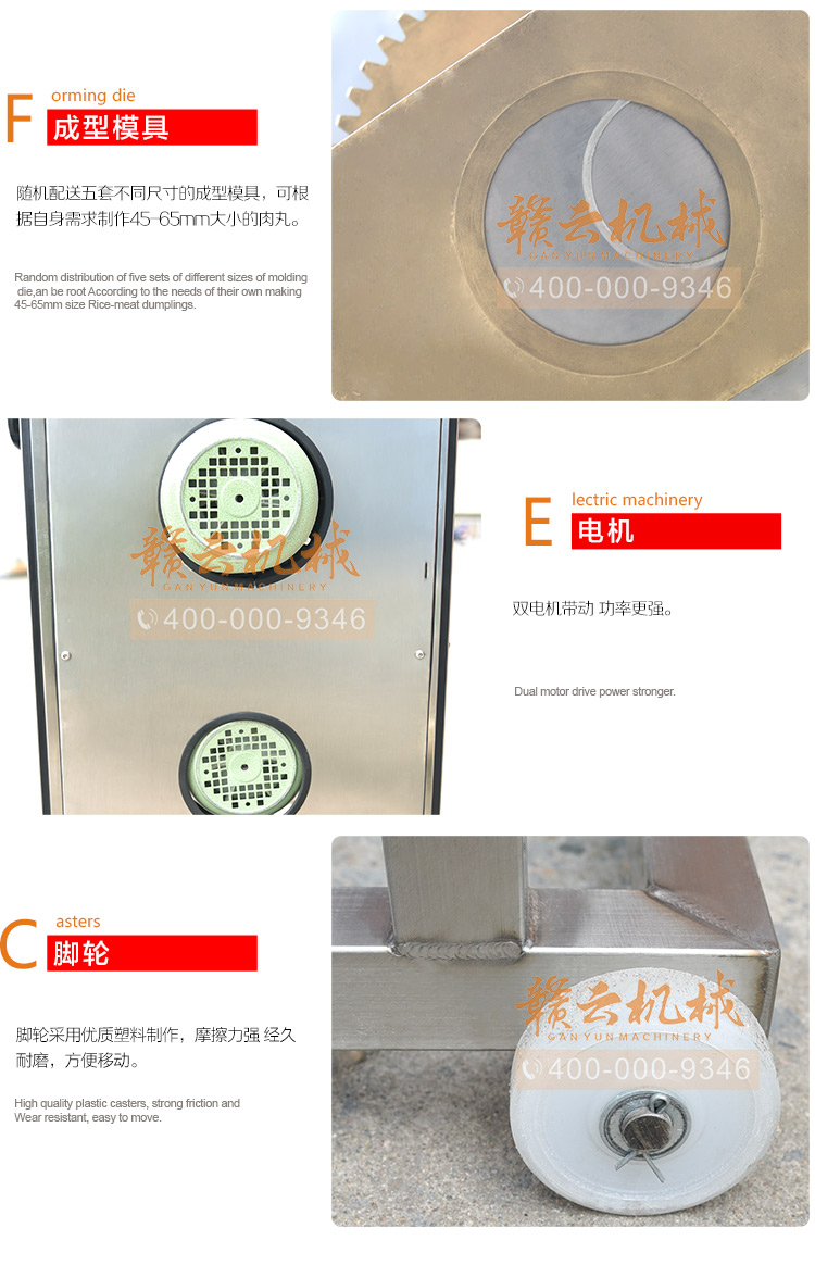 獅子頭丸子成型機，大丸子成型機