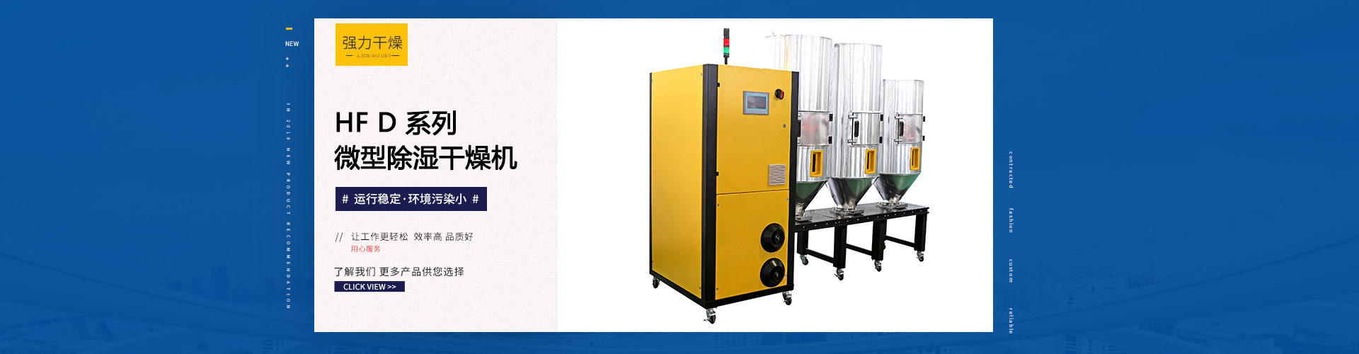 果蔬加工機器設備