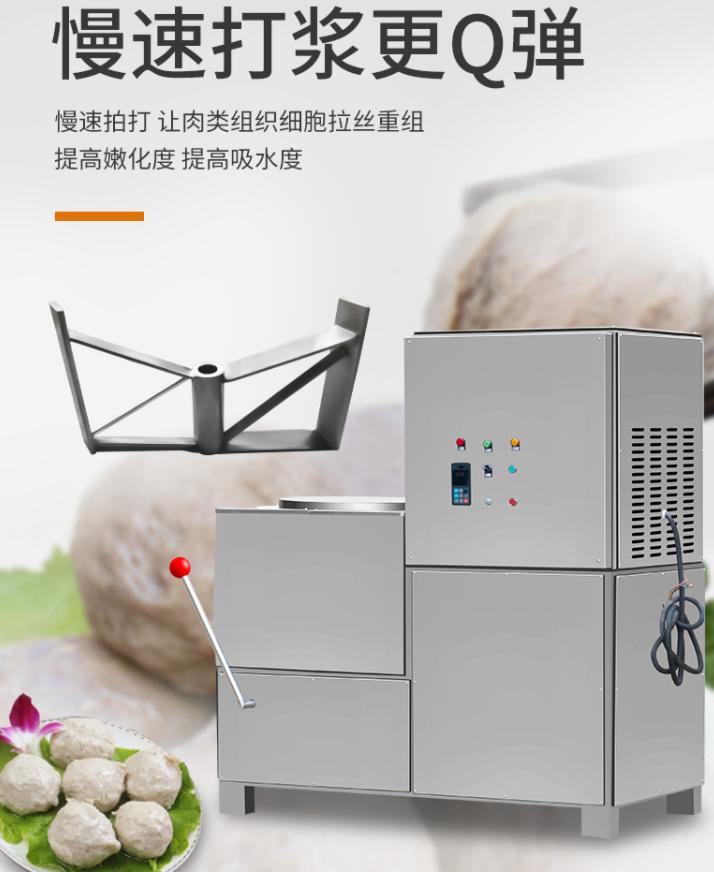 慢速打漿機 慢速打漿機