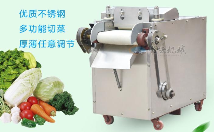 多功能切菜機 多功能切菜機