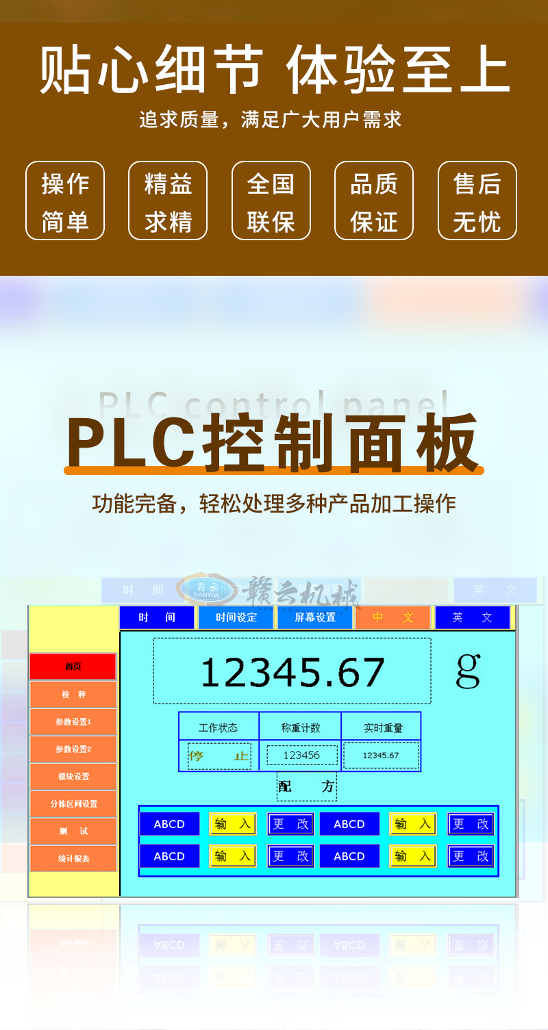 PLC幦p̎NaƷӹ
